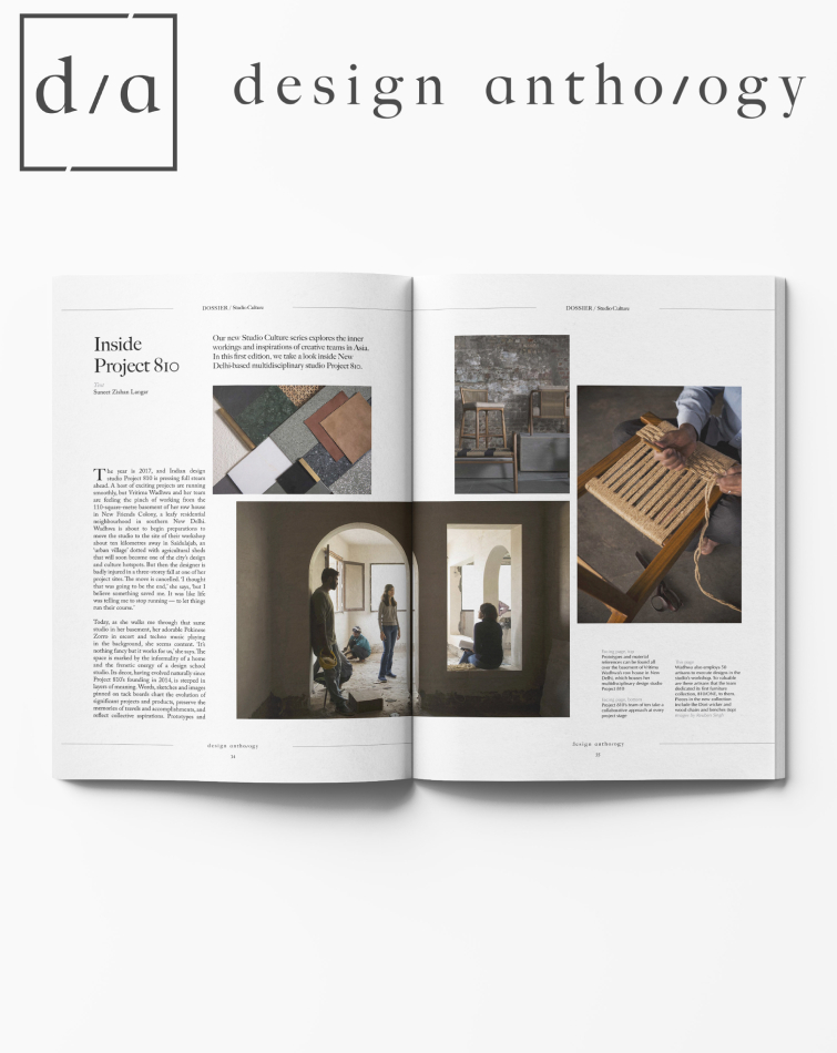 DESIGN ANTHOLOGY – Asia Edition ISSUE 27